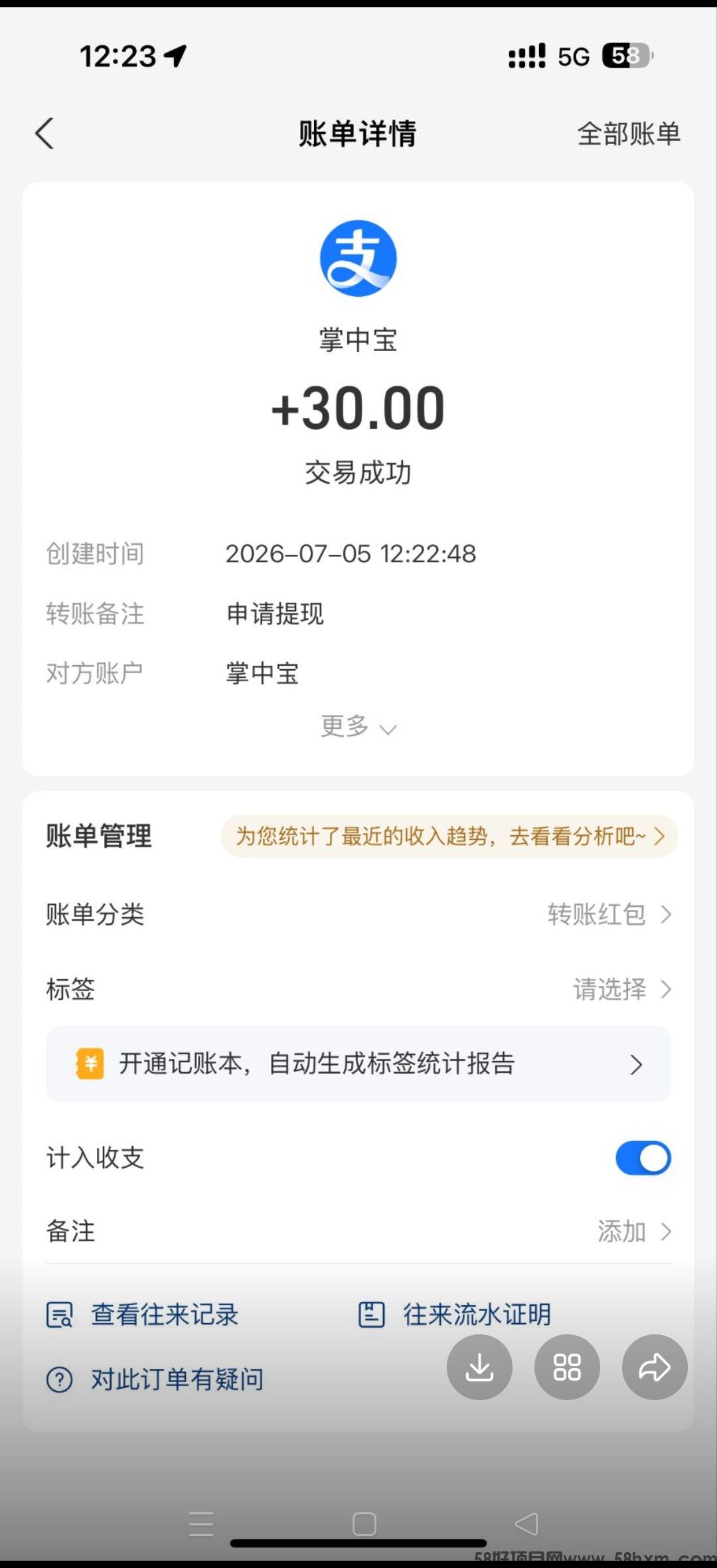 haiou_chat_1374839051106127872_7fe5a54bdd1f0f5ffb529b3306c57519.jpeg