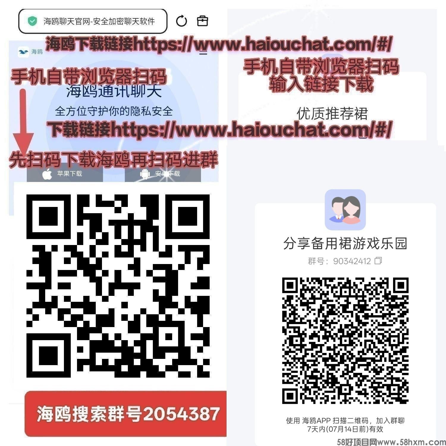 haiou_chat_1374839051106127872_ec997d3aa0e8b1534a07da0d3bf50060.jpeg
