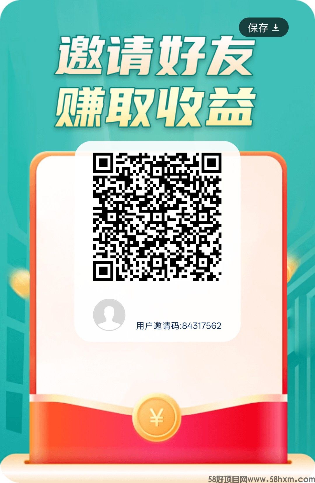 云创速达首码，零撸广赚，放水中。保底收益高，新品上线，