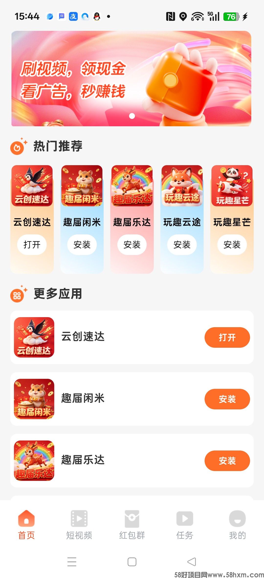 haiou_chat_1374839051106127872_8d58139a372f23cc3367c2198ad6bc35 (1).jpeg