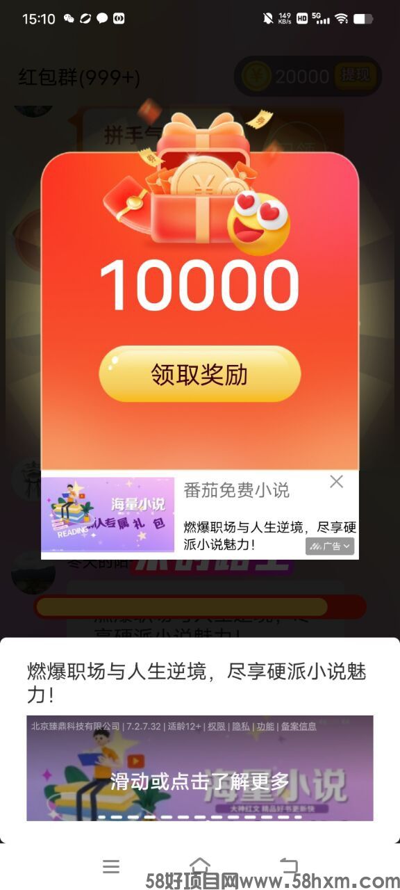 haiou_chat_1374839051106127872_da90720fc930e4a5b96d21546cbfbe8c (1).jpeg