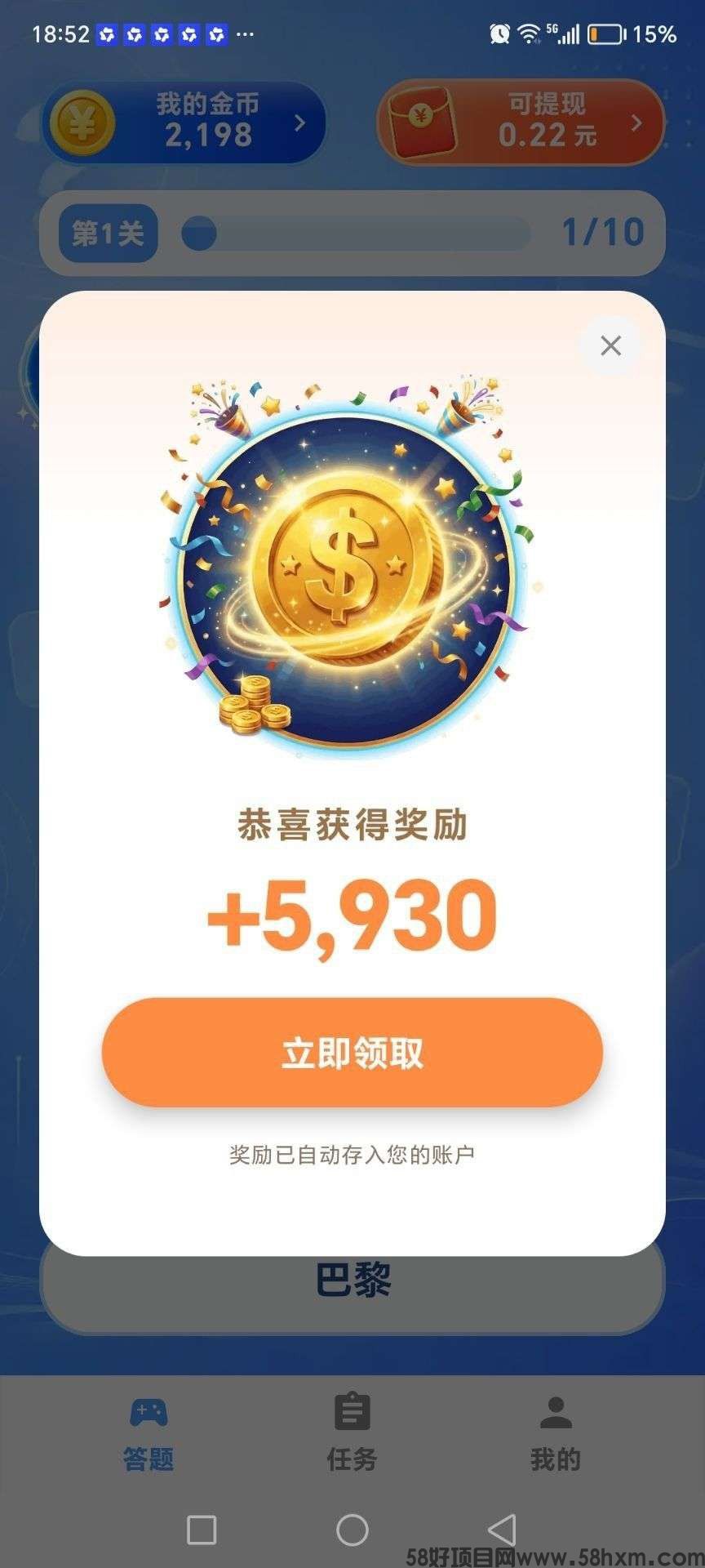 haiou_chat_1374839051106127872_4779e50c5dd6a3830520e4fe55da3ea5 (1).jpeg