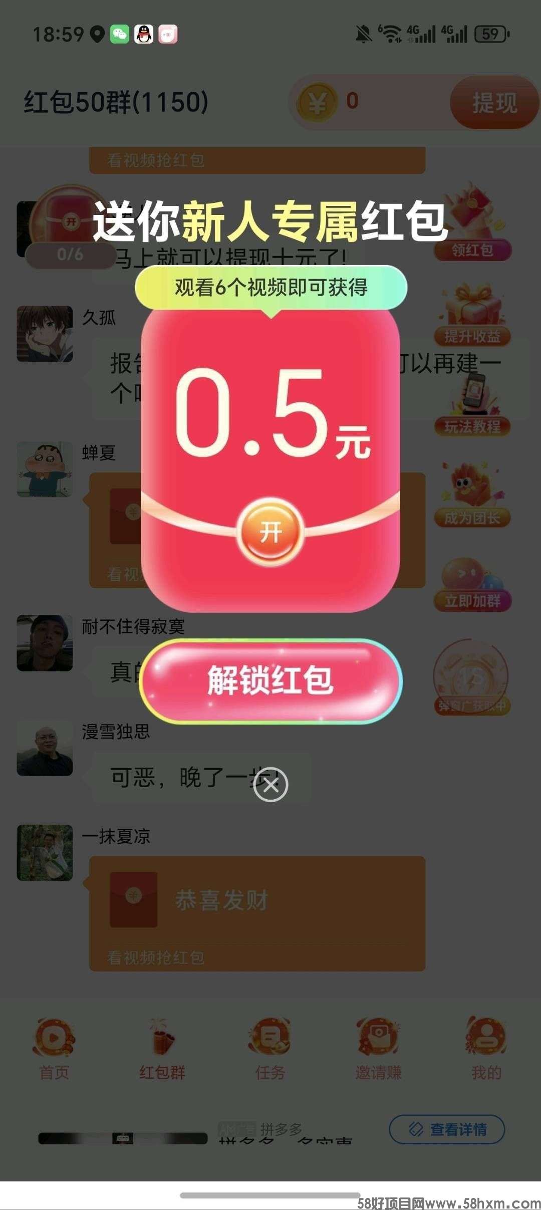 haiou_chat_1374839051106127872_d231a42cd0d9d79f34a386dc641f1b92.jpeg