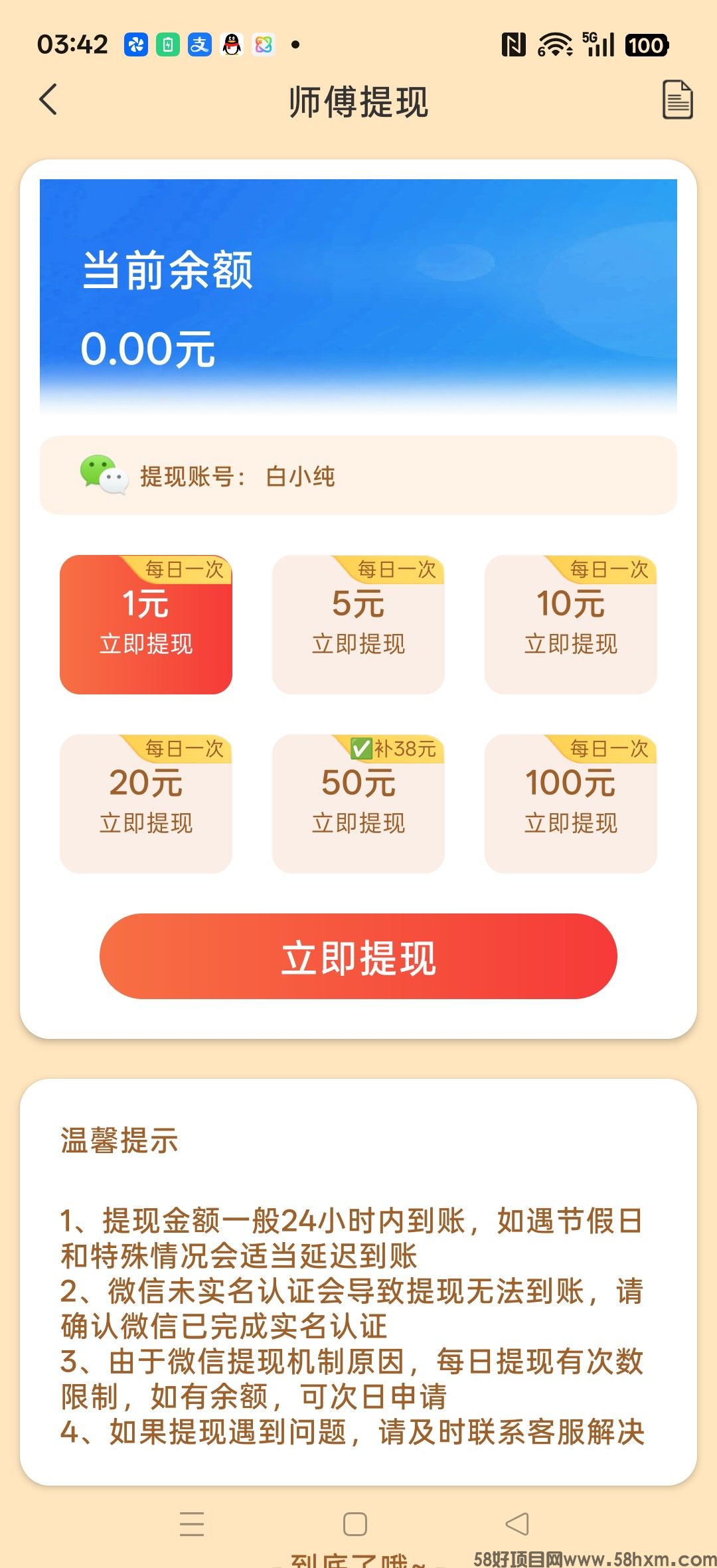 haiou_chat_1374839051106127872_452ac6ef641354b297f8569d87fdebf5.jpeg
