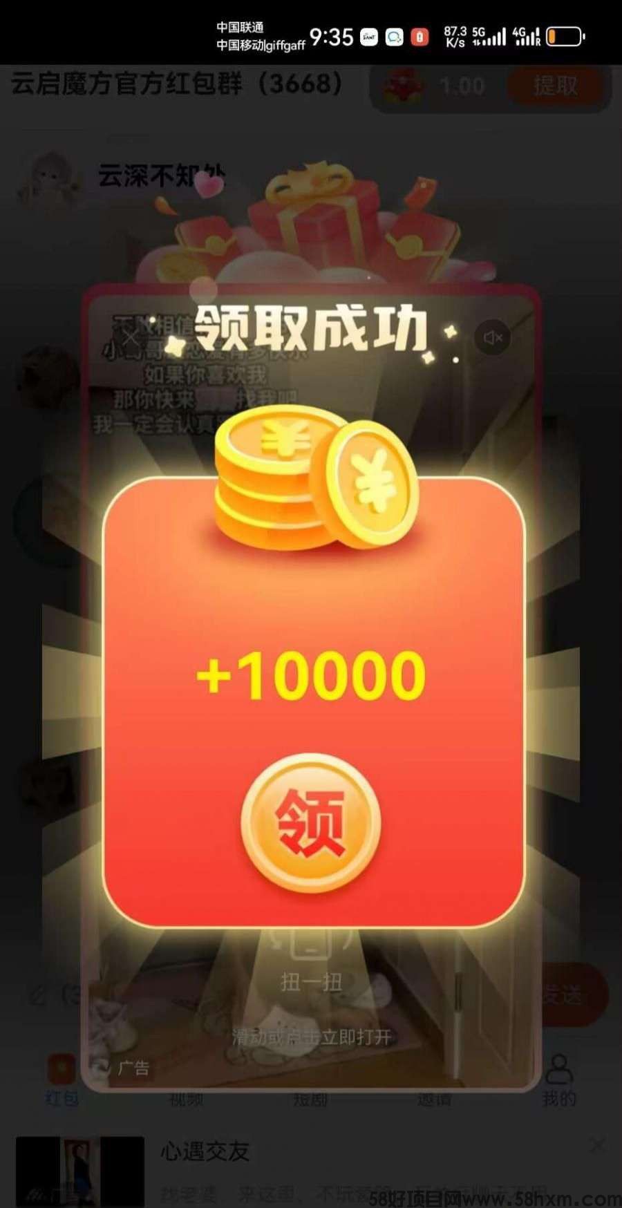 haiou_chat_1374839051106127872_0d64e8500e358577712ee1a6f25dc35a.jpeg