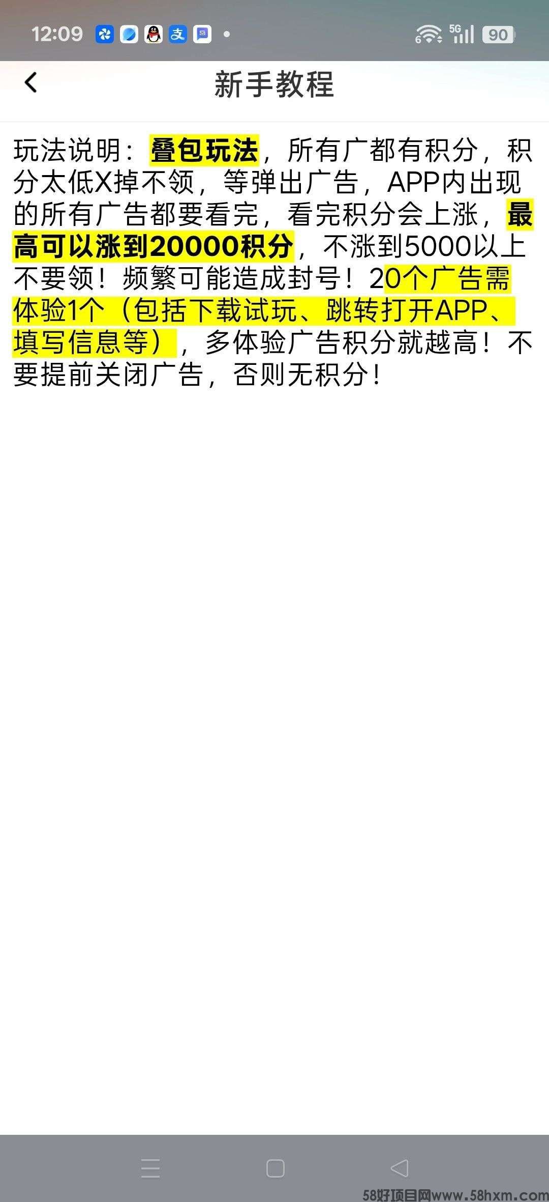 haiou_chat_1374839051106127872_1e96dc88aa3178a4e5972f8908a54747.jpeg