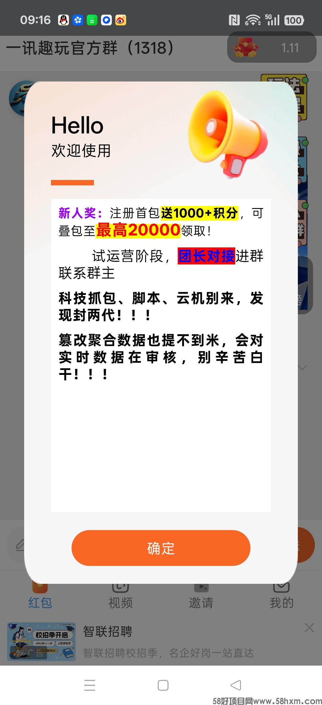 haiou_chat_1374839051106127872_9415ce4353aa8a3a7c377e90a0d3ab26.jpeg