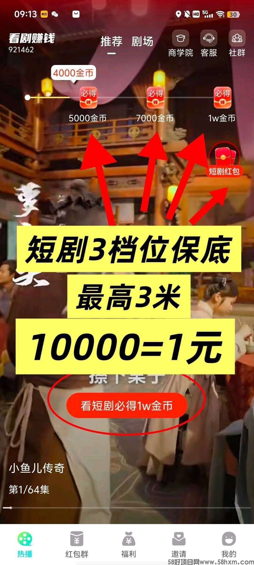 haiou_chat_1374839051106127872_9a1327e45a7f7a943476e4c835977cb3.jpeg