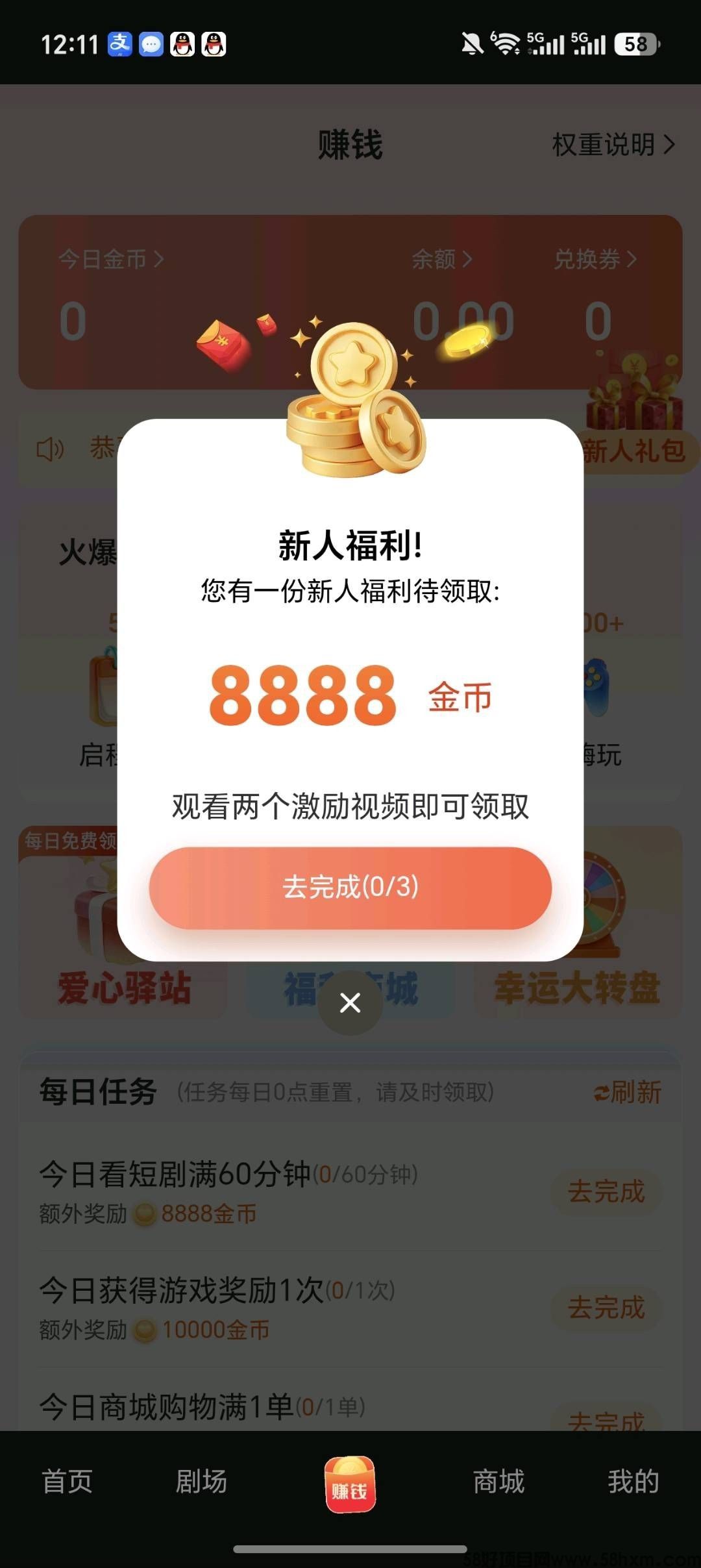 haiou_chat_1374839051106127872_4c48601f667b82cf5ec69c1fea8f1831.jpeg