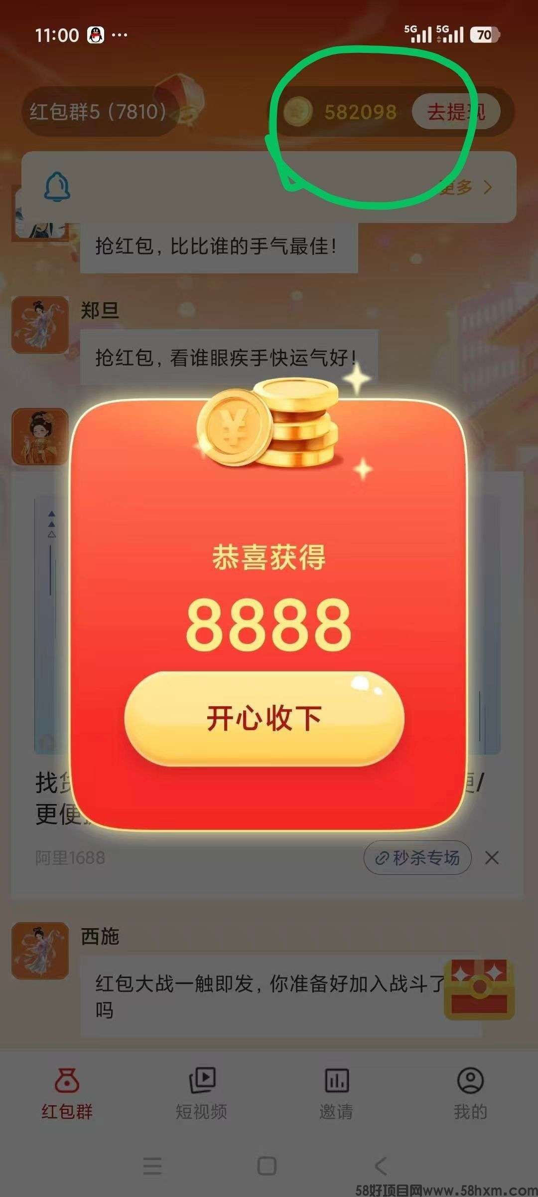 haiou_chat_1374839051106127872_e4722a2a5fa9c3926c47587278a497b0.jpeg