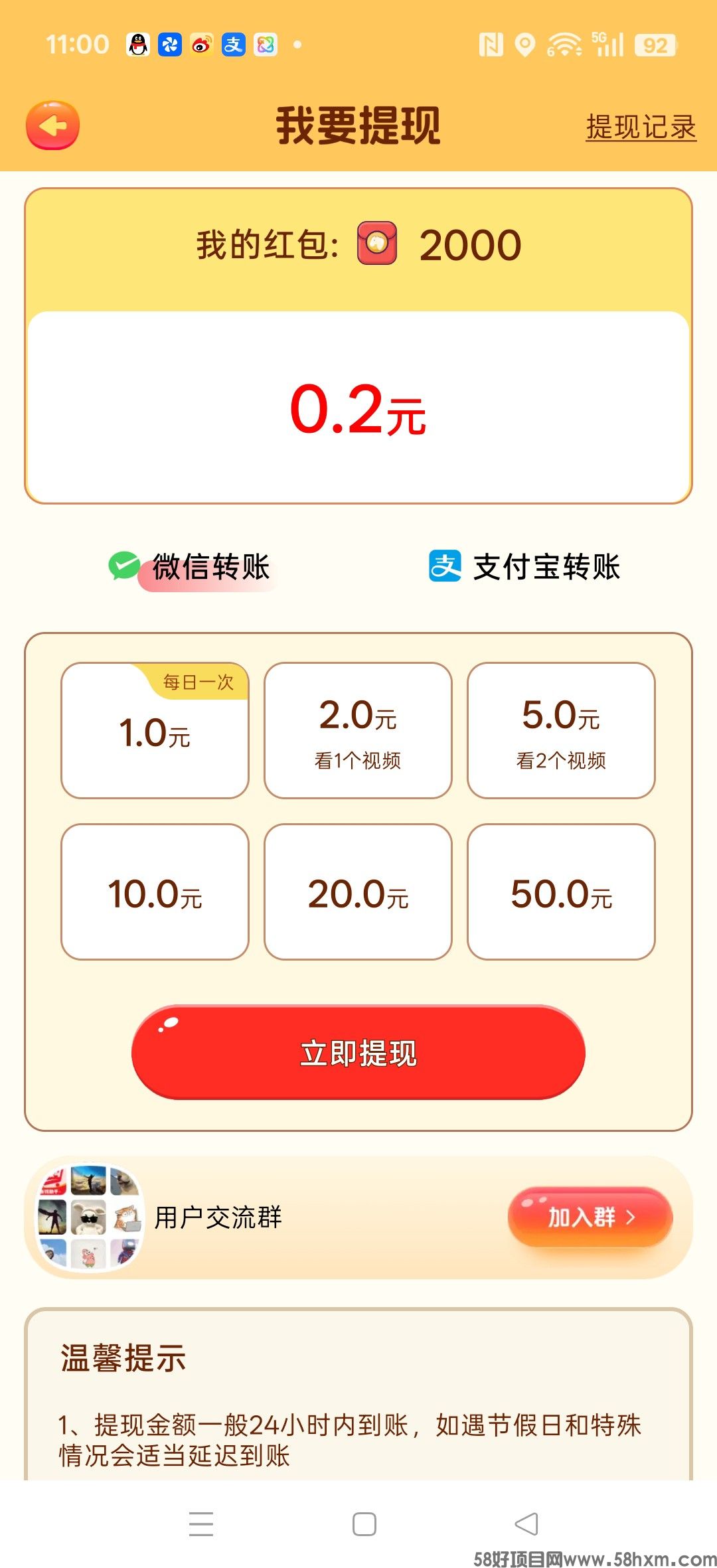 haiou_chat_1374839051106127872_0adc522b7740ca0cd799c2a393689b7f.jpeg