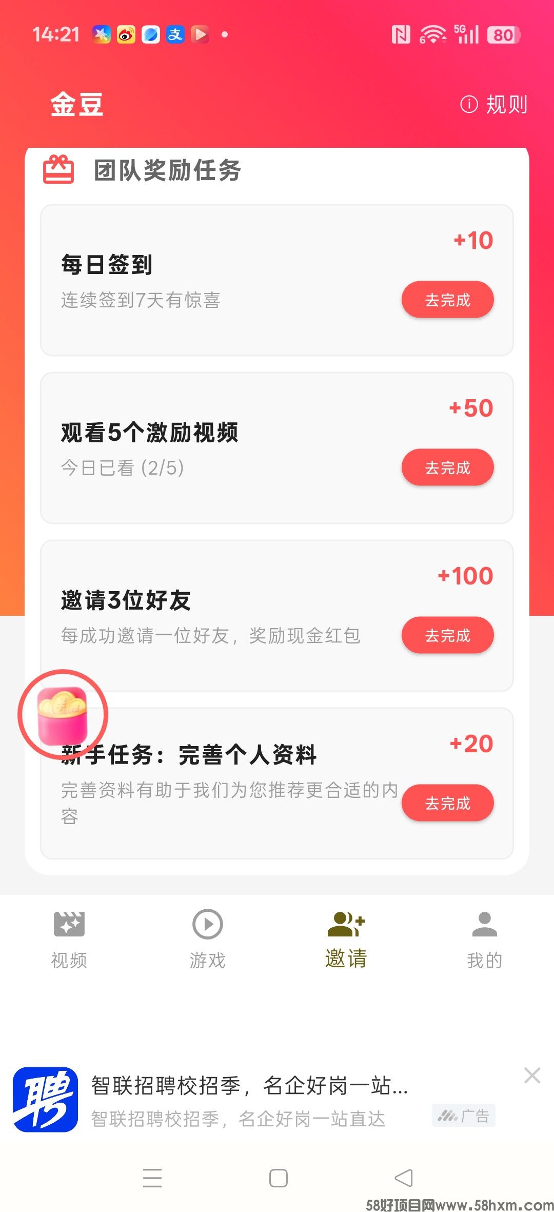 haiou_chat_1374839051106127872_a3dcc99d543defb297267eeaa024cfbf.jpeg