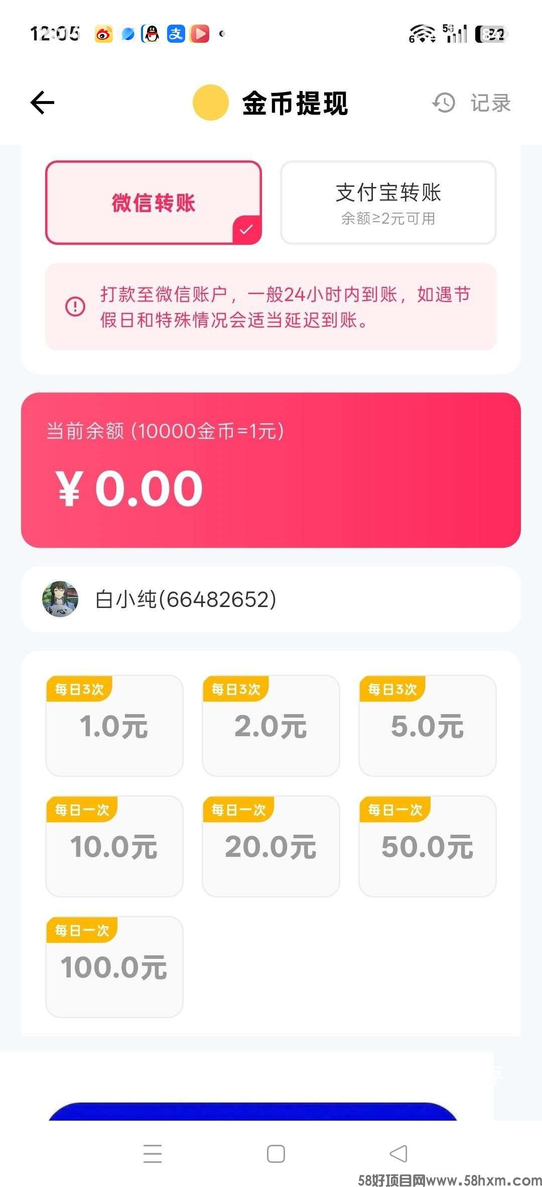 haiou_chat_1374839051106127872_13bc1811b91b48af352fe88330dba830.jpeg
