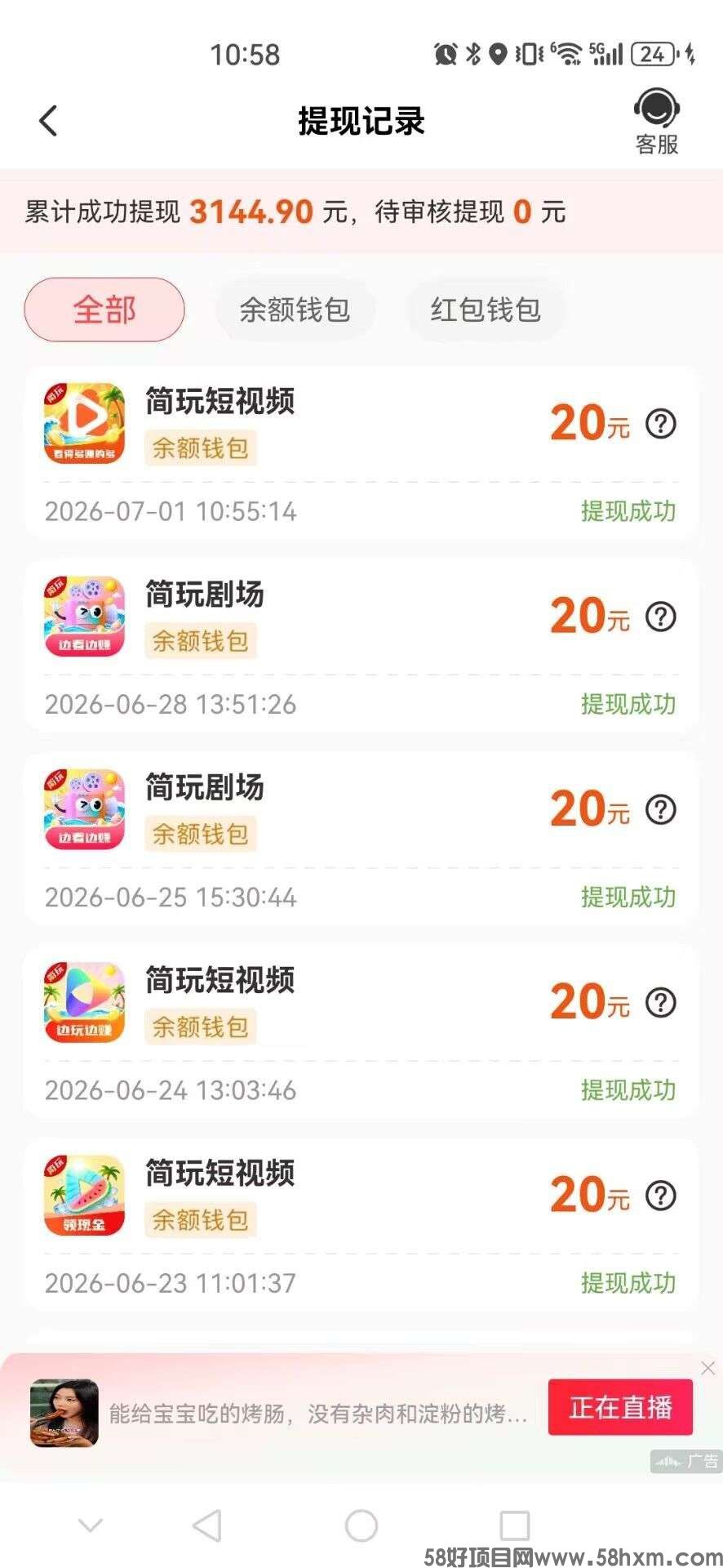 haiou_chat_1374839051106127872_aba3b1fb2f5c37e4db8e3f8be6953979.jpeg