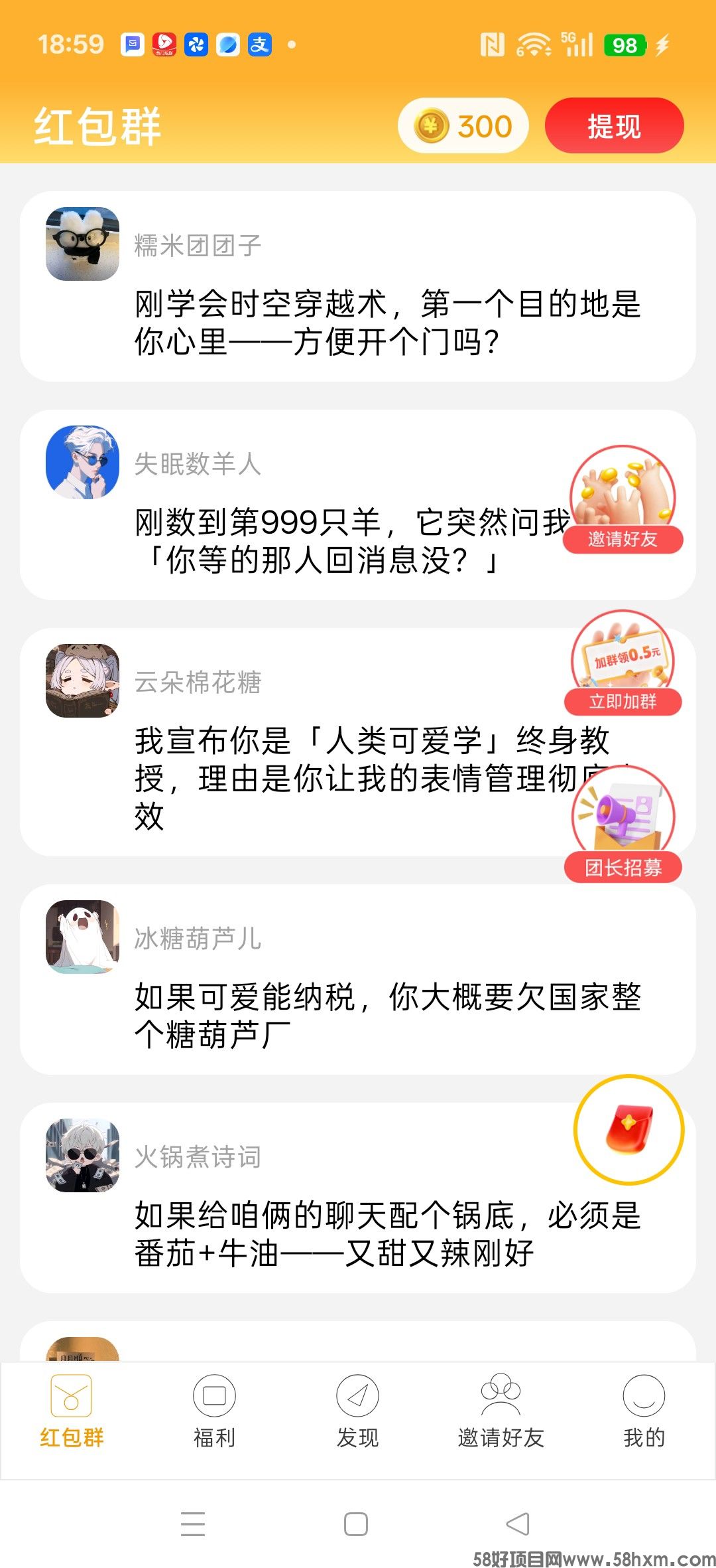 haiou_chat_1374839051106127872_81480668a186c5769d221abfcd14f0e7.jpeg