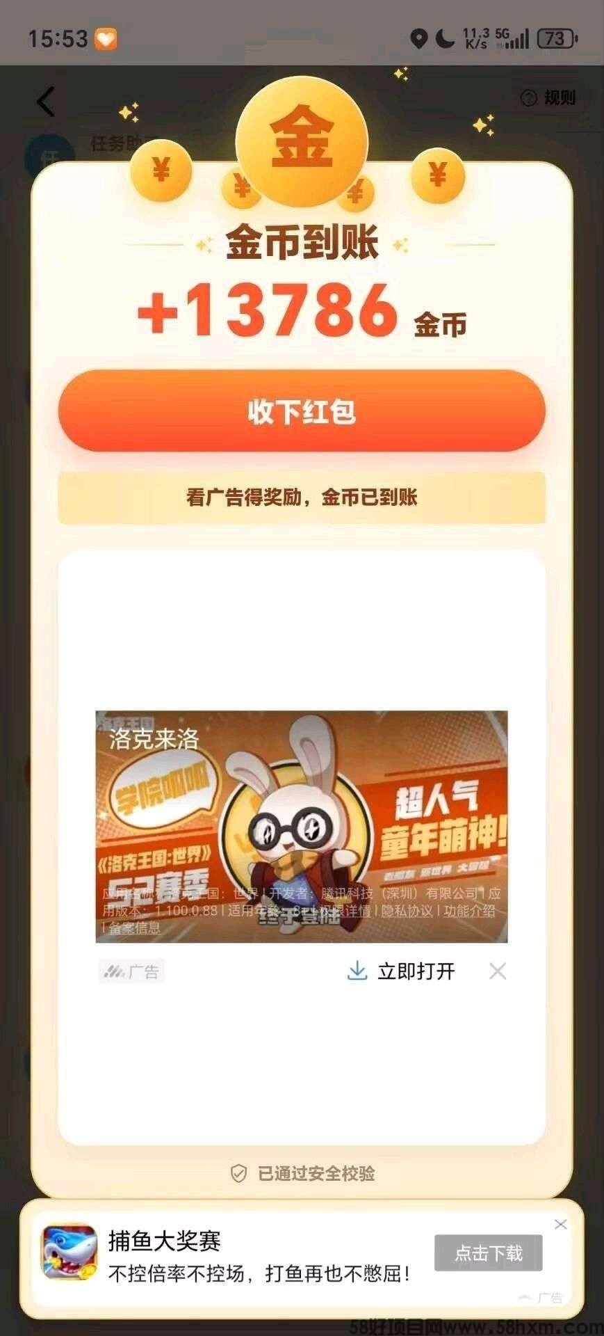 haiou_chat_1374839051106127872_2e644ad27d4b4aa31c1e31054415a9ed.jpeg