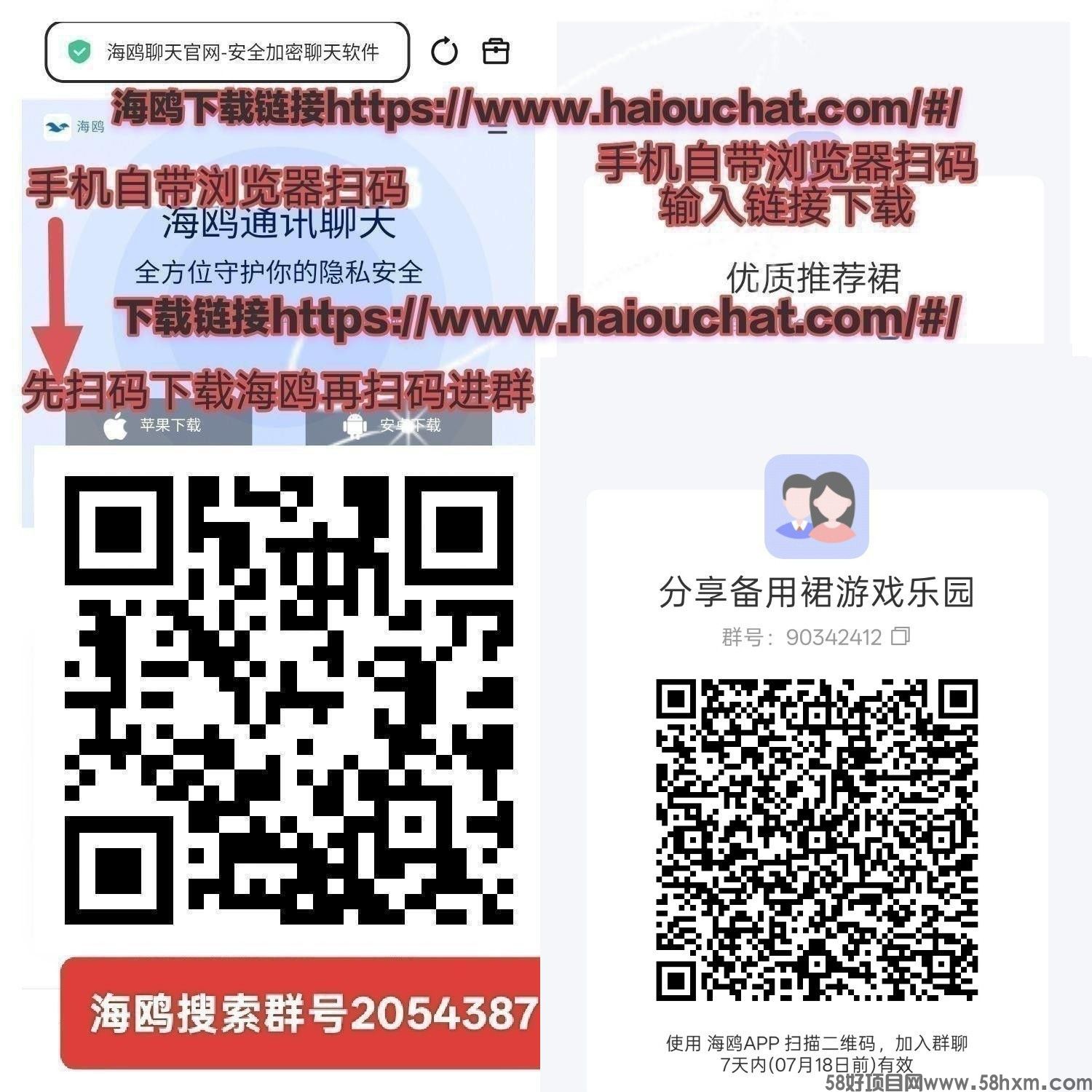 haiou_chat_1374870965720453120_85a659b7d4aff4006c5681c6ffb868bf.jpeg