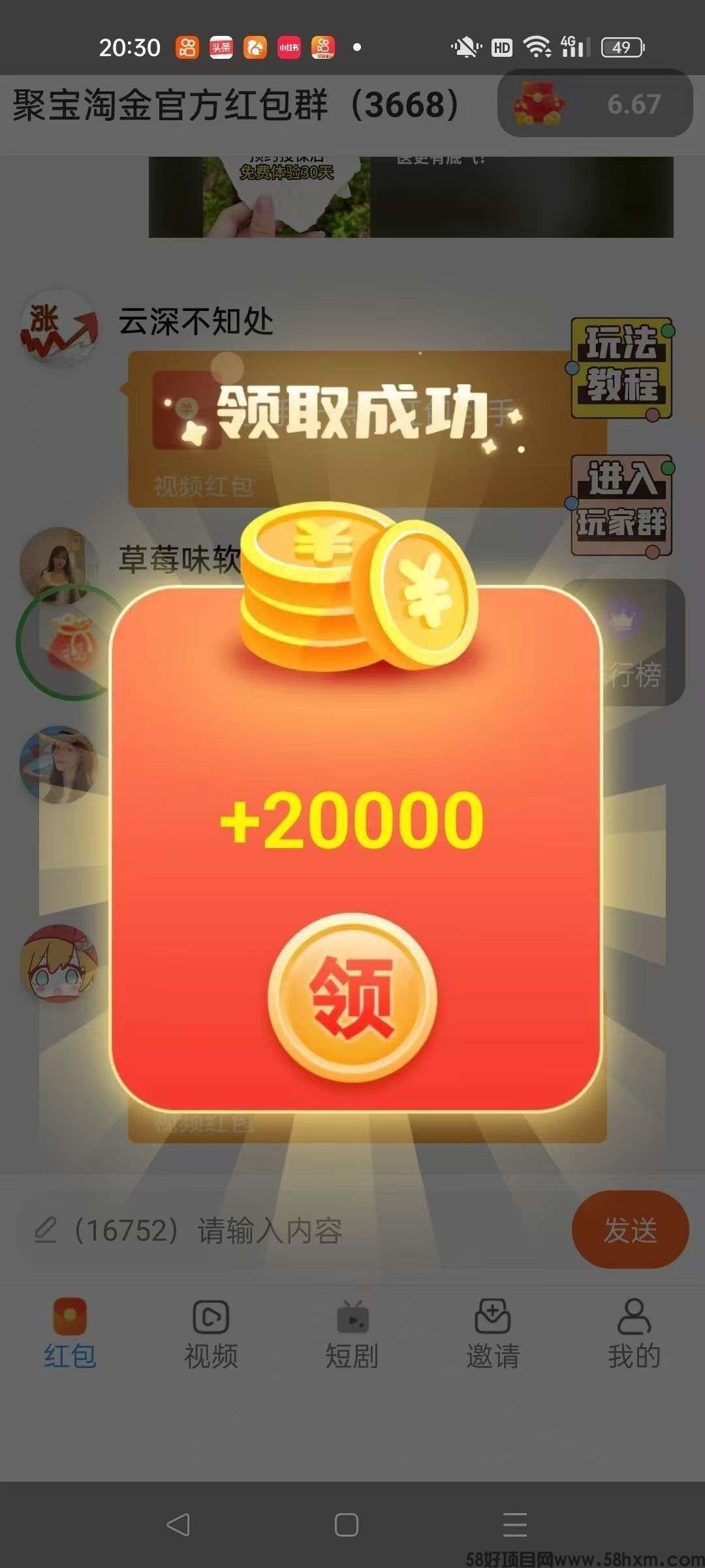 haiou_chat_1374839051106127872_4d36f1a108ab8bfeff1e7dd96313a355.jpeg