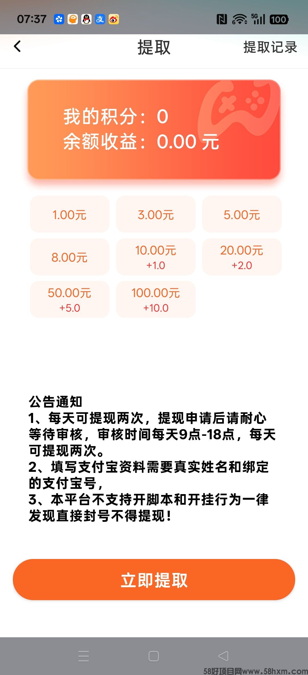haiou_chat_1374839051106127872_46587aca009abc2aaeb0bf849a43c7dd.jpeg