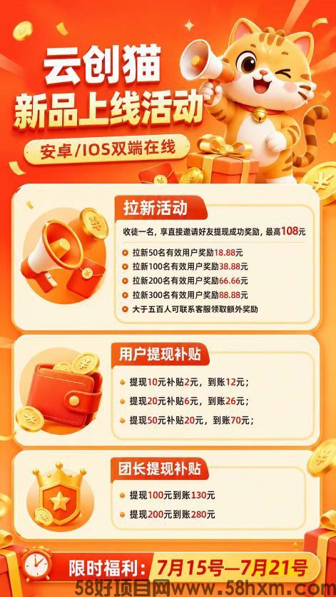 haiou_chat_1374839051106127872_1b2f2500d1f1d0944a11766d8c4540d4.jpeg