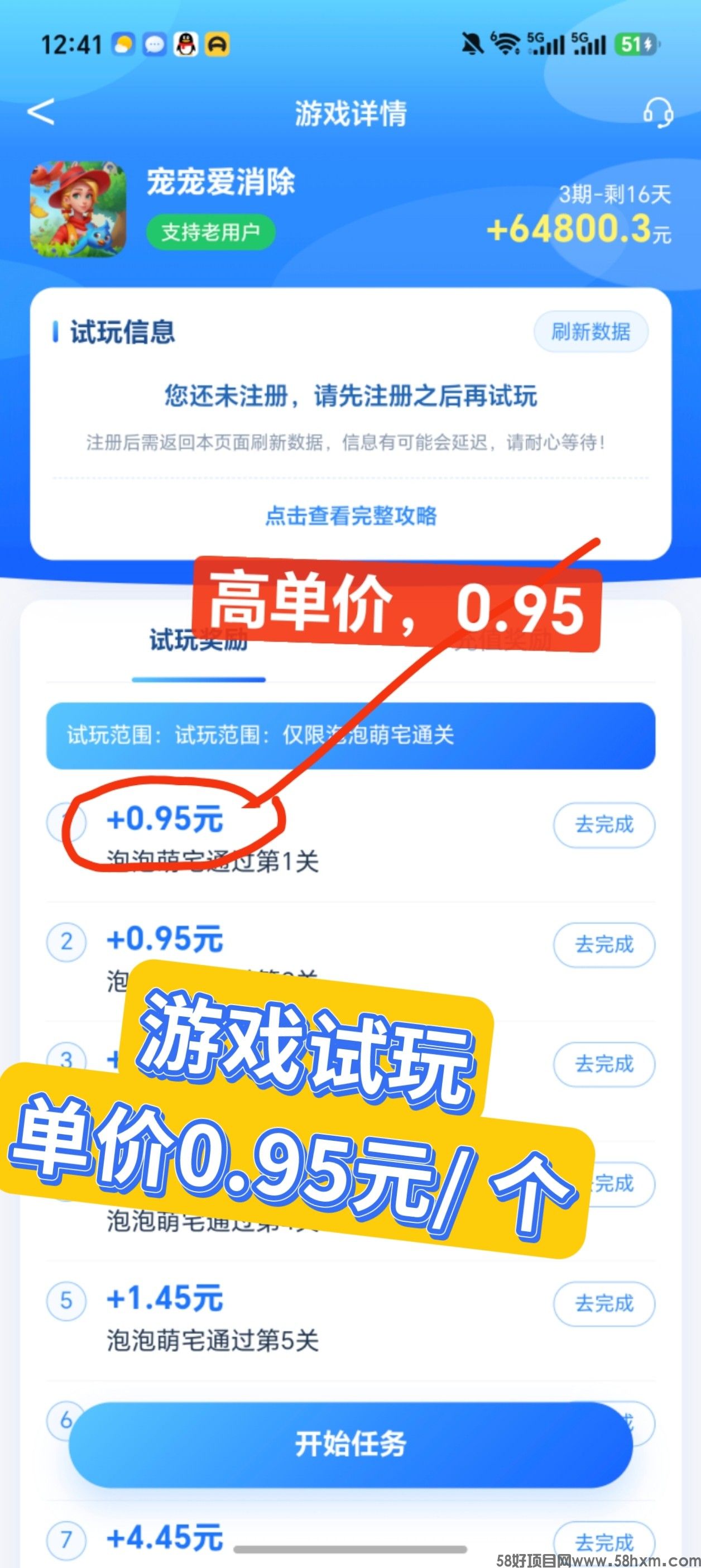 haiou_chat_1374839051106127872_182639e33f8017d0675ccc3e2b7f418a.jpeg