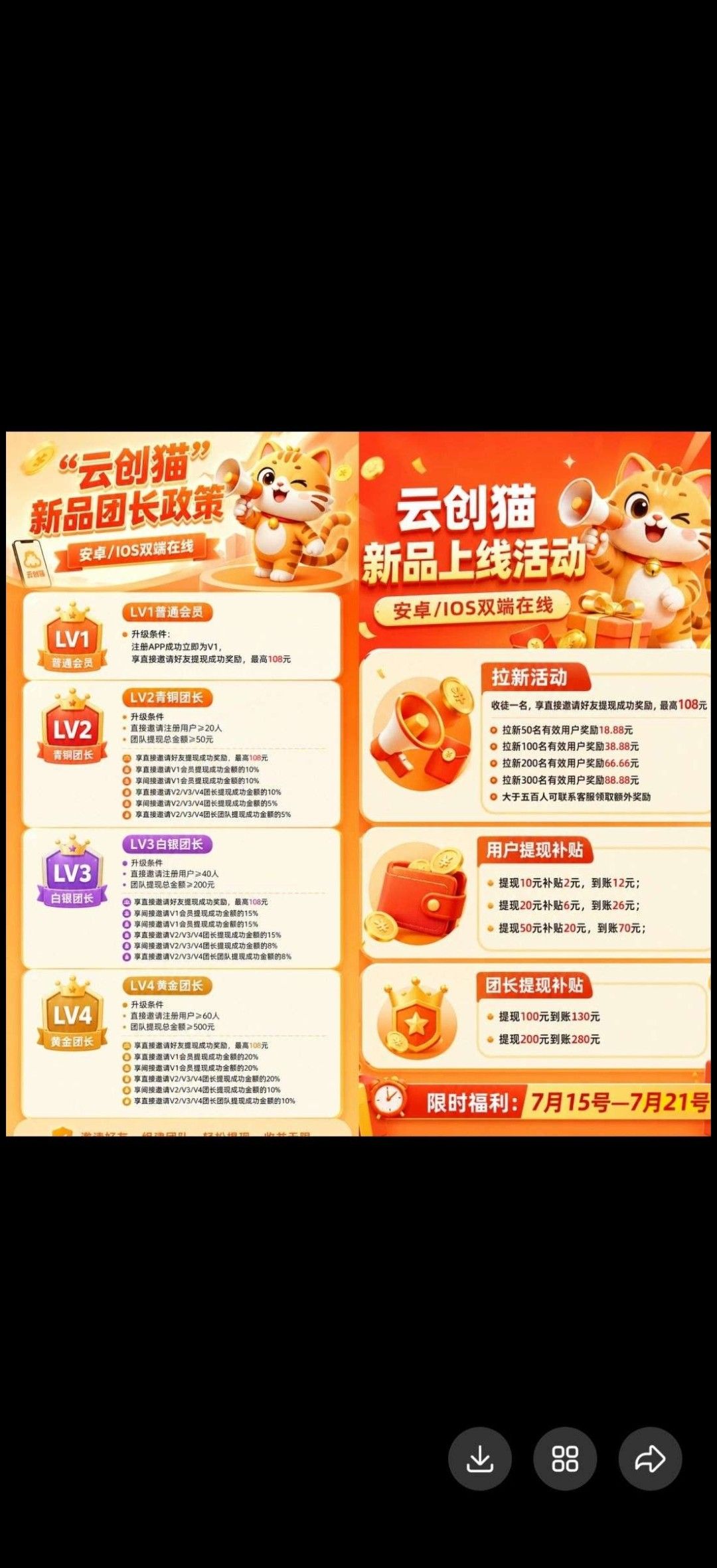 haiou_chat_1374839051106127872_15bd7257be7ed1f668108bd92cc1f6c0.jpeg