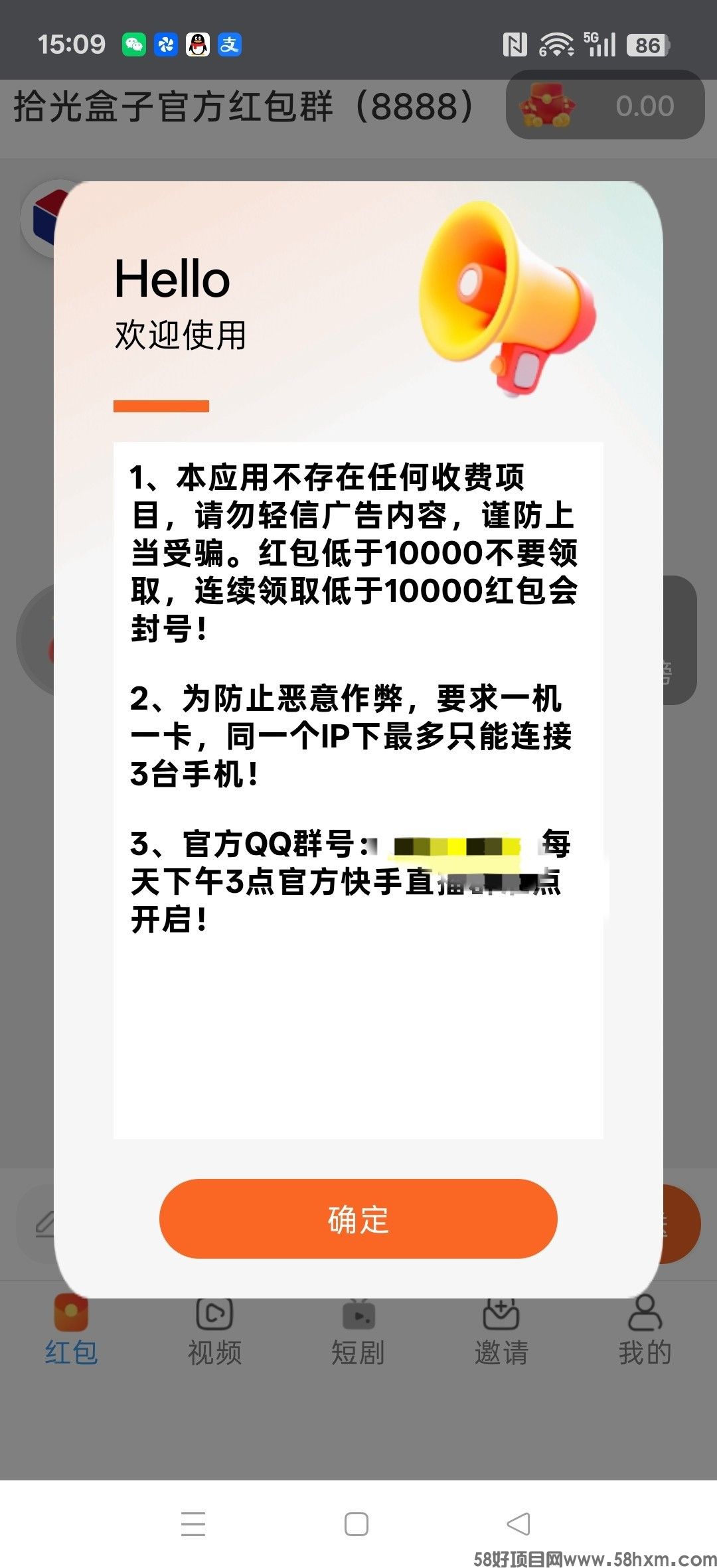 haiou_chat_1374839051106127872_a46335cdf415c91dfb60423004ef817e.jpeg