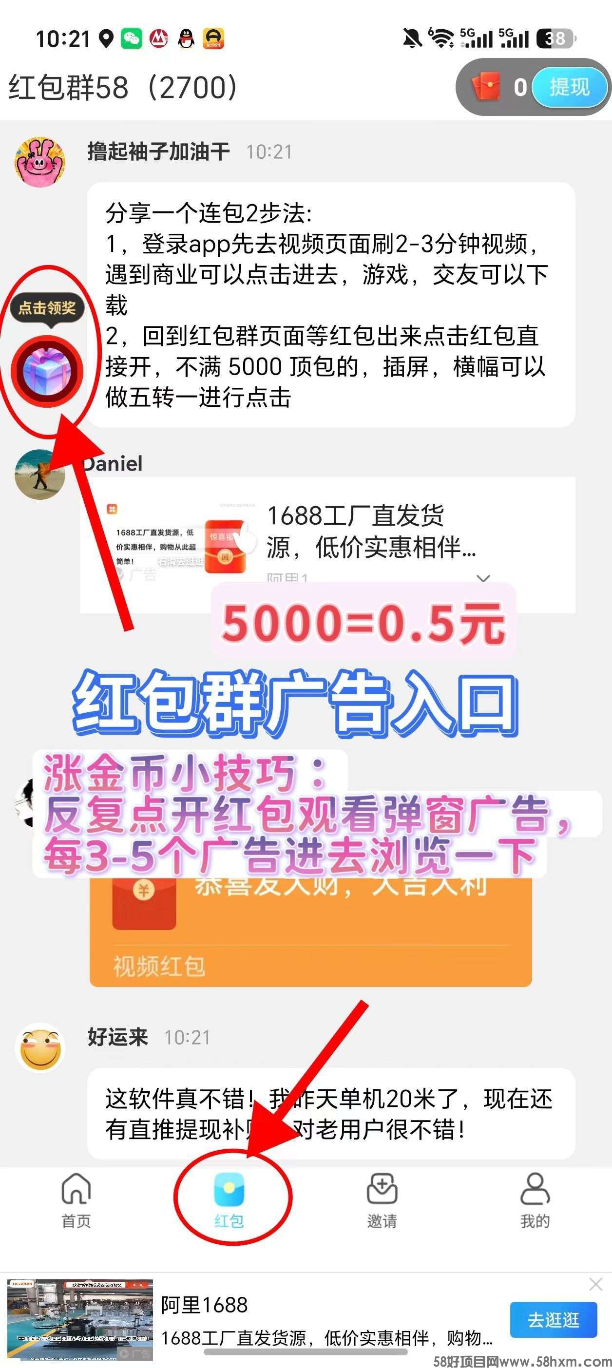 haiou_chat_1374839051106127872_ecc8ec980a94273662492d1c7746f905.jpeg