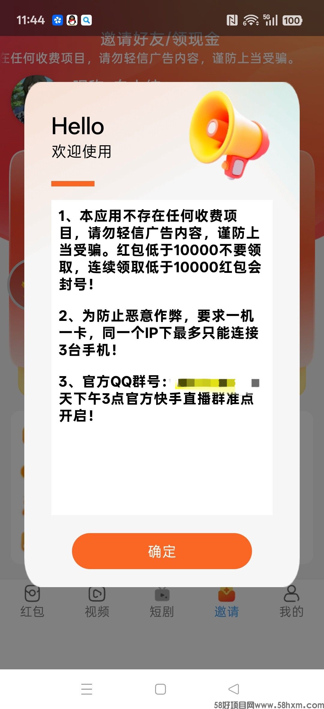 haiou_chat_1374839051106127872_9252c680a15077816f0232c3cdc29080.jpeg
