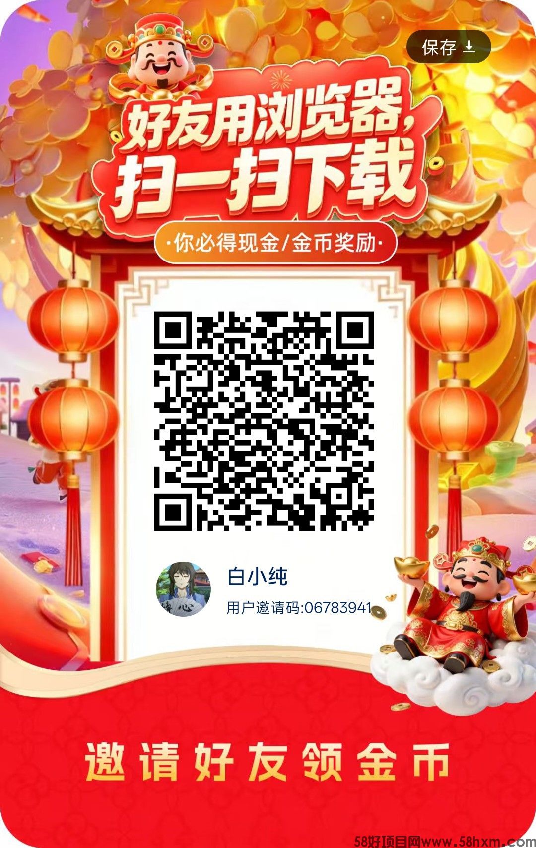 haiou_chat_1374839051106127872_b179bd7bf9e678c1b23c53f8c6f4e54e.jpeg