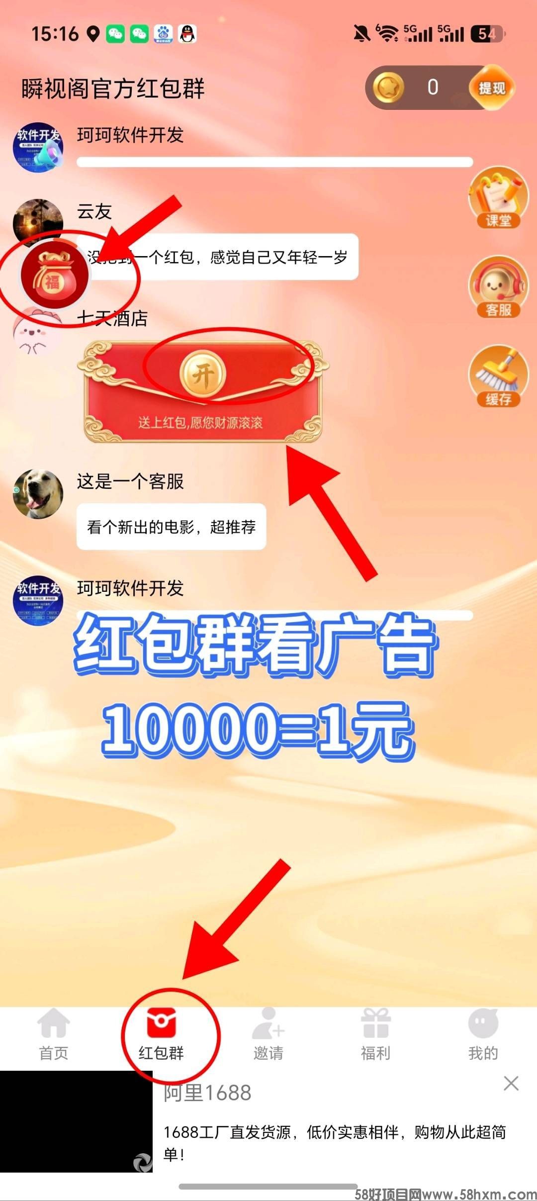 haiou_chat_1374839051106127872_9cfa89b50dd2d89b4a0903b09b916972.jpeg
