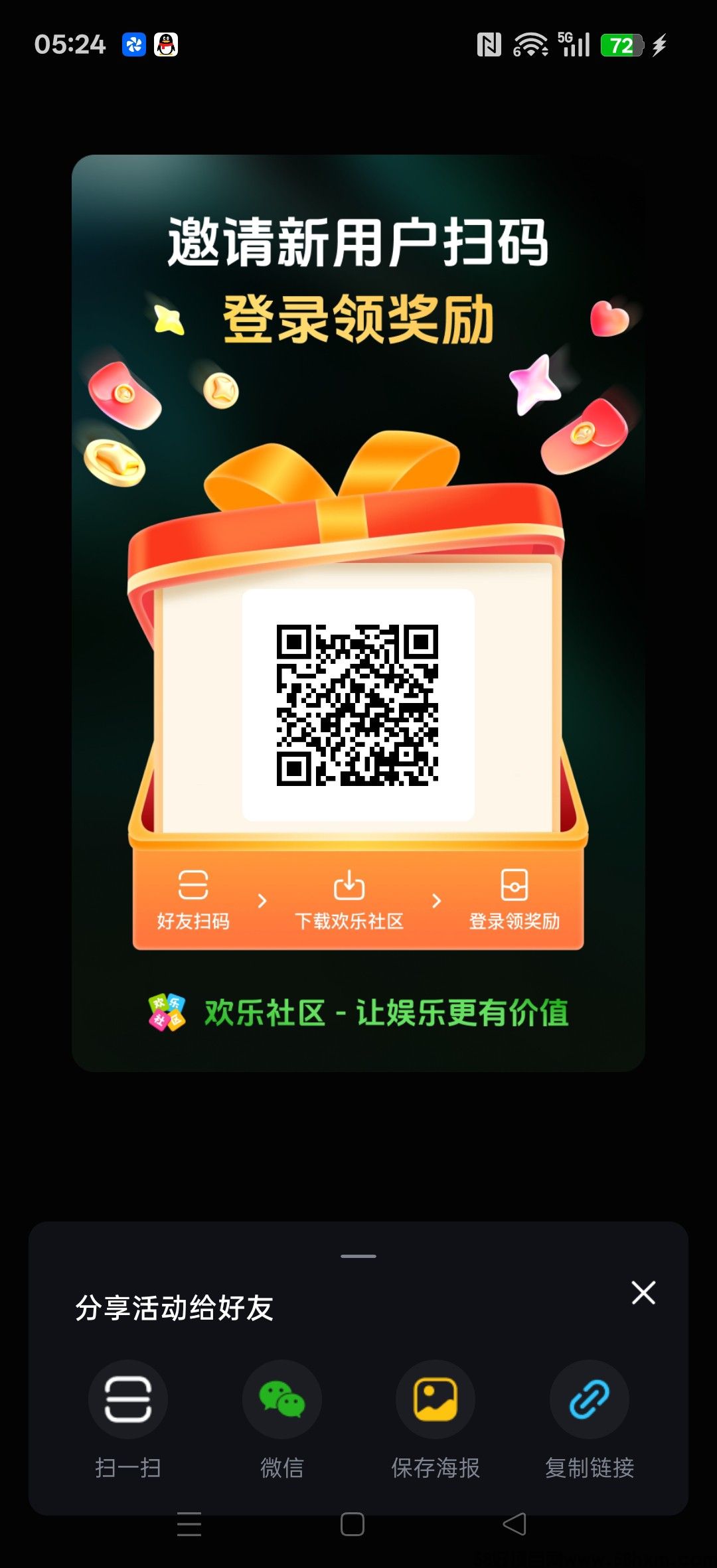 haiou_chat_1374839051106127872_e370014559dd50bf12b5f6311f573801 (1).jpeg