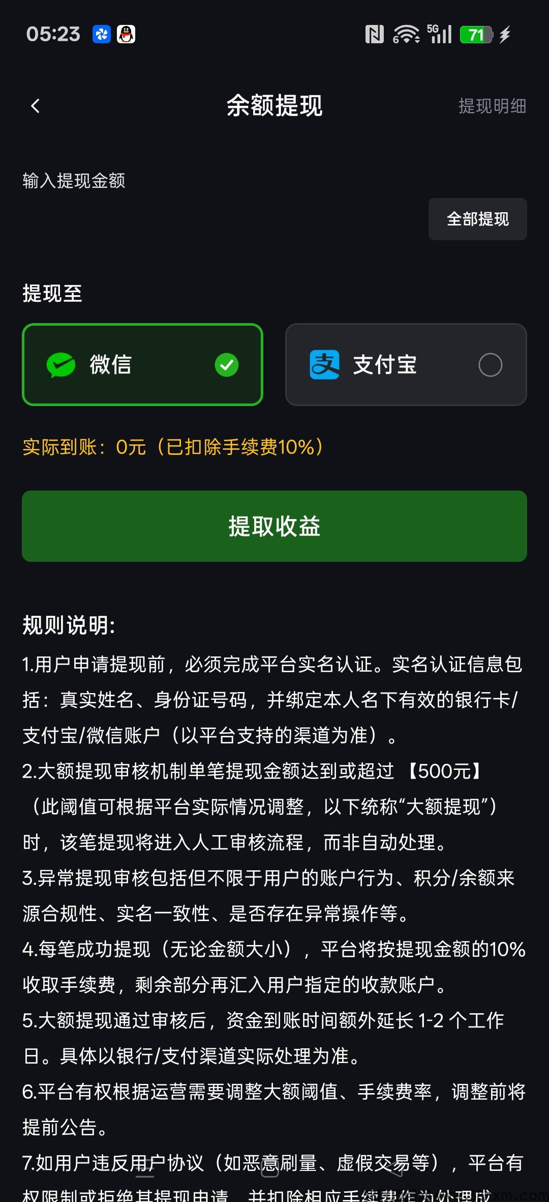 haiou_chat_1374839051106127872_0ff324c7ccf884b3fa33534d5197fe4c (1).jpeg