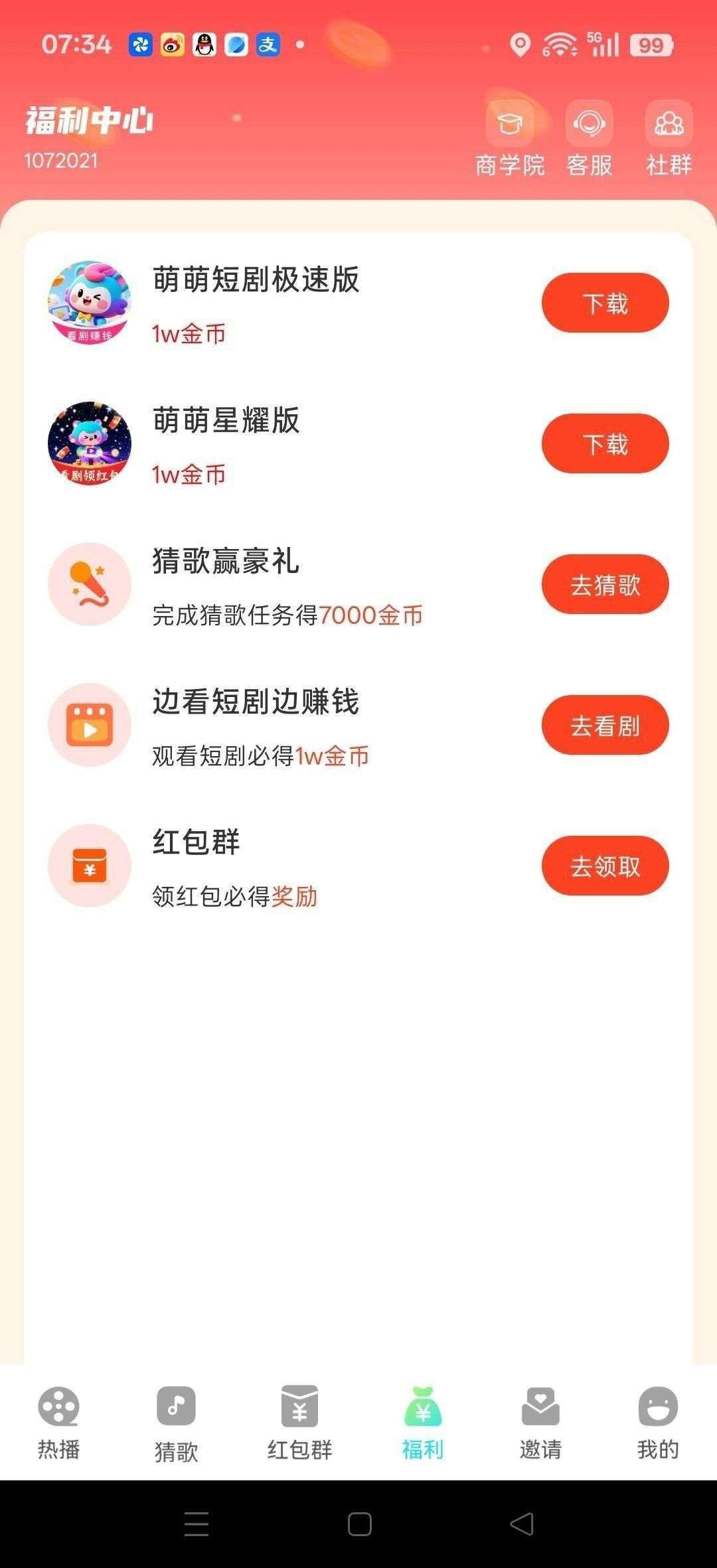 haiou_chat_1374839051106127872_087fa2ff51f92f7190a88075ec5445ed.jpeg