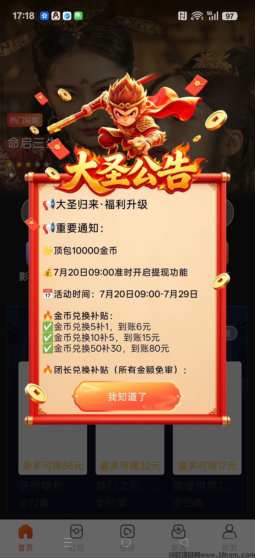 haiou_chat_1374839051106127872_109d07fd1977df745dc1d7a55b78f932.jpeg