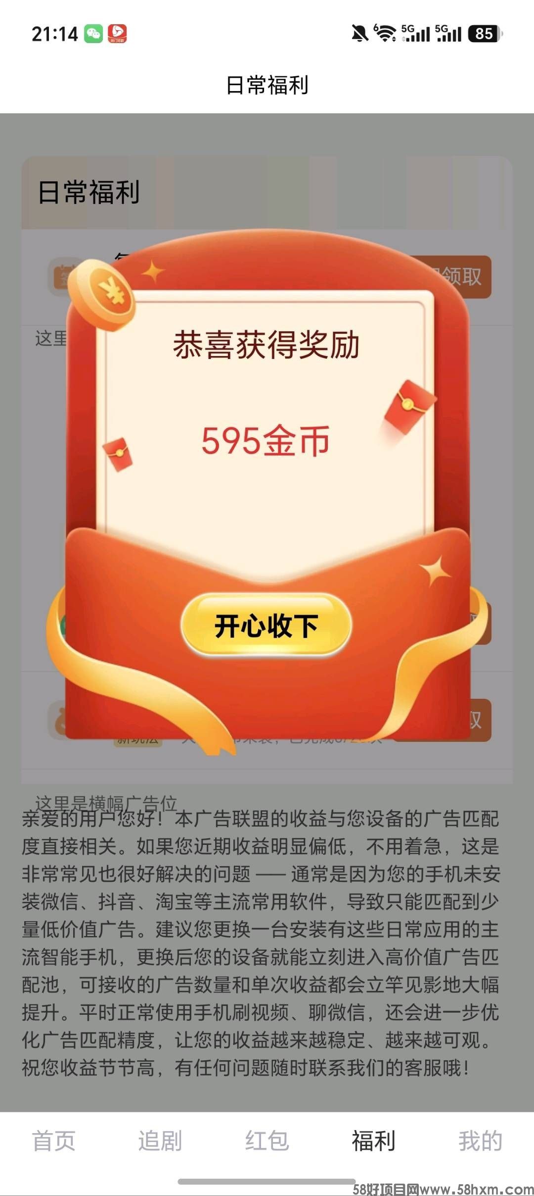haiou_chat_1374839051106127872_463321753c3cb85cbea52b147cc7fea8.jpeg
