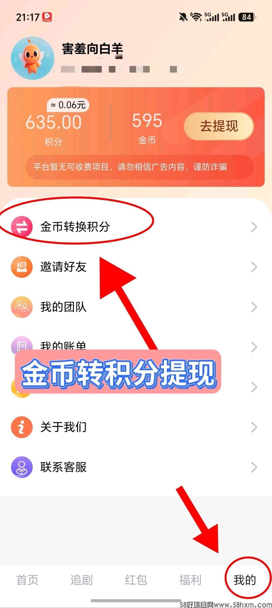 haiou_chat_1374839051106127872_0c07f1d799411c221eebc24d26da6aef.jpeg