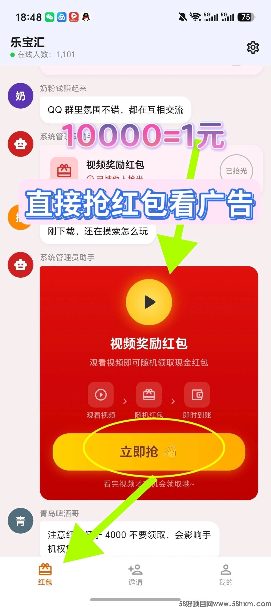 haiou_chat_1374839051106127872_46c82b0525c52f62bdb4761c602ac653.jpeg