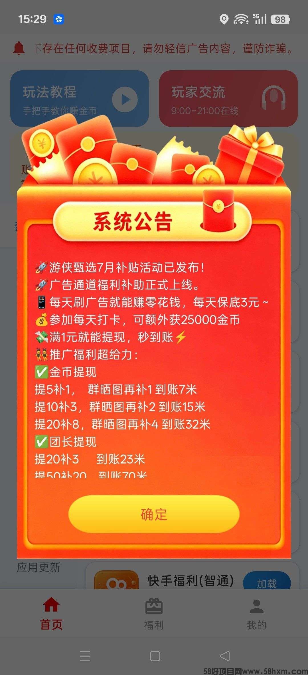 haiou_chat_1374839051106127872_336df6ba99d871a5733b210a5e51f47e.jpeg