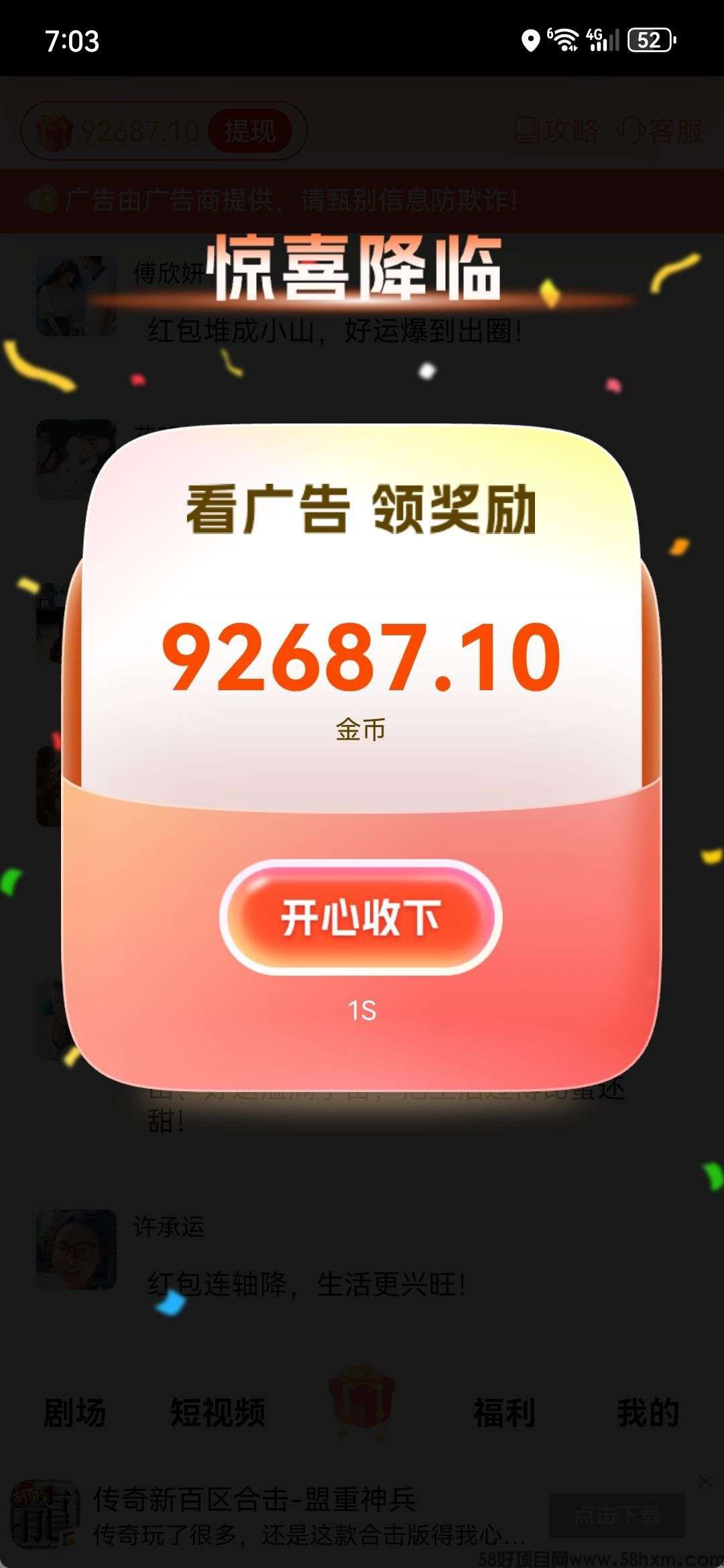 haiou_chat_1374839051106127872_bd7bc95f40e8e71077342141cfc993f5.jpeg