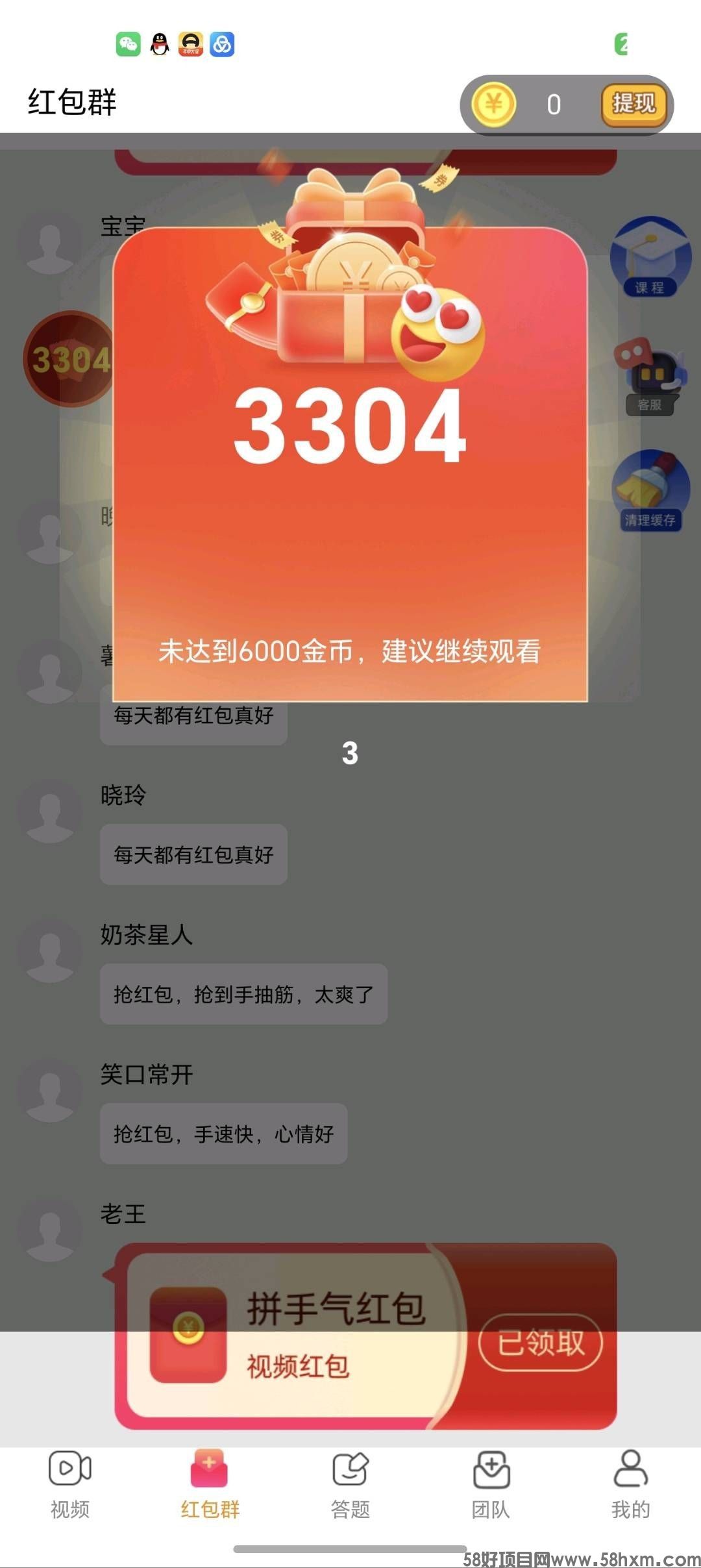 haiou_chat_1374839051106127872_aa620f652d5d1cf090a1af8e4181bcea.jpeg