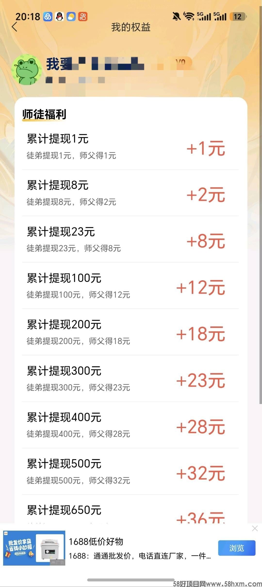haiou_chat_1374839051106127872_5ca2693d8ba63b31266f5d8fb8e2979b.jpeg