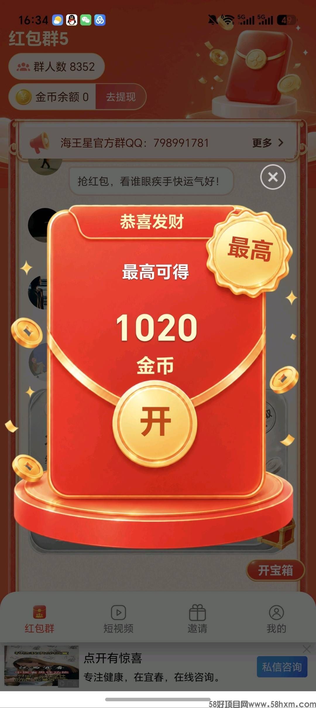 haiou_chat_1374839051106127872_bfbc67496b9d834957fa14fa7470981e.jpeg