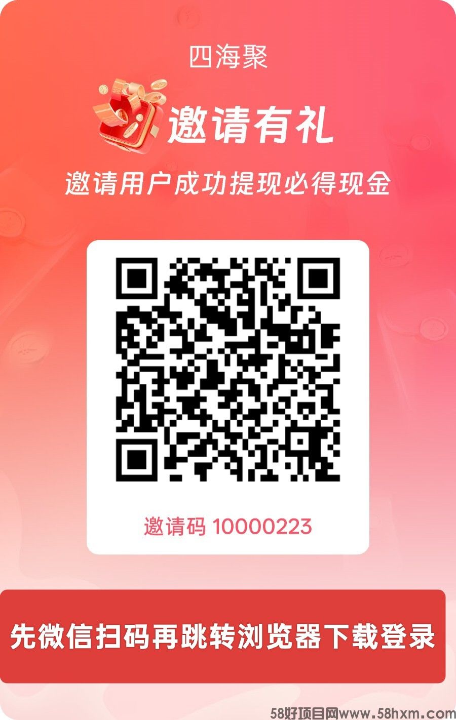 haiou_chat_1374839051106127872_ec5930ee3c25d72fb4c90c3b0efd2a17.jpeg