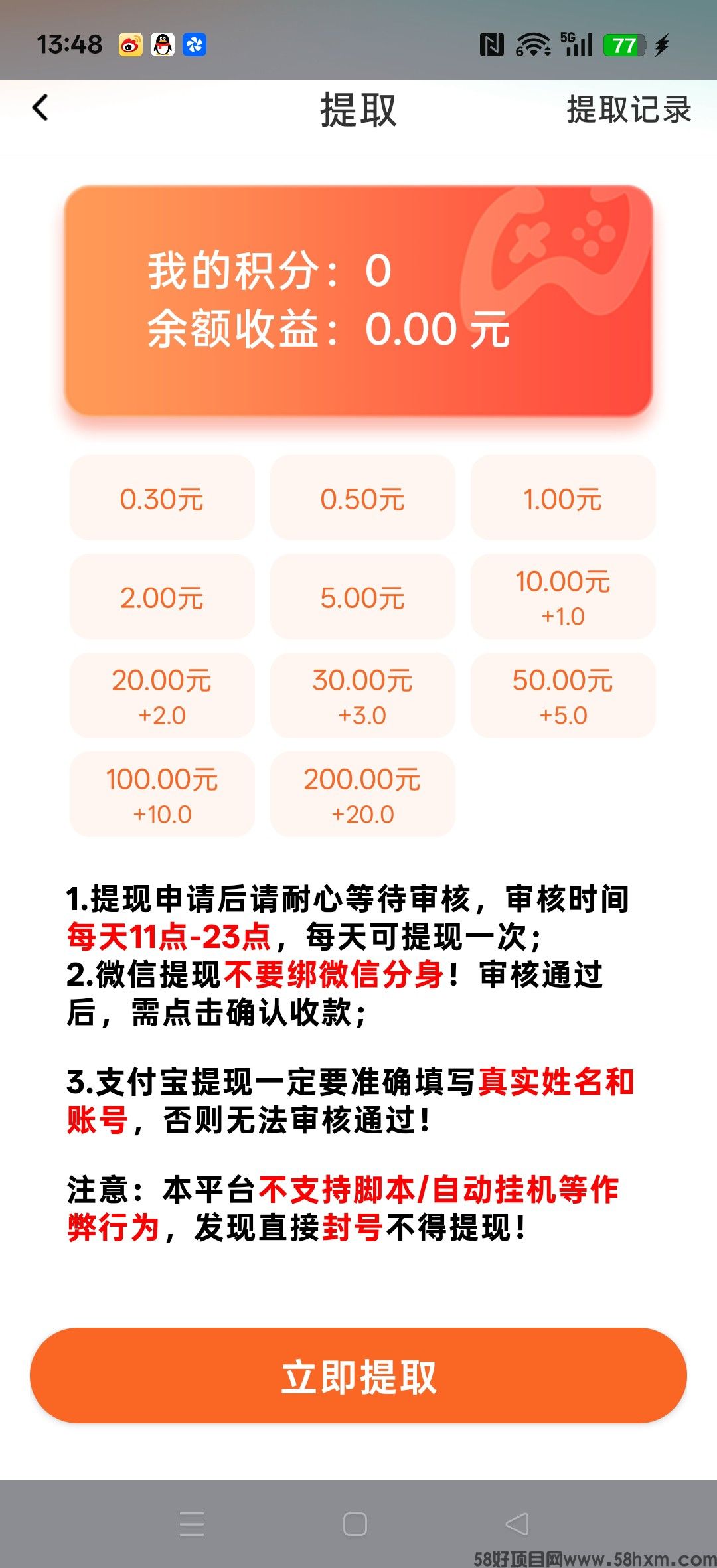 haiou_chat_1374839051106127872_2a8085400bbe217c15d15716c5c8918b.jpeg