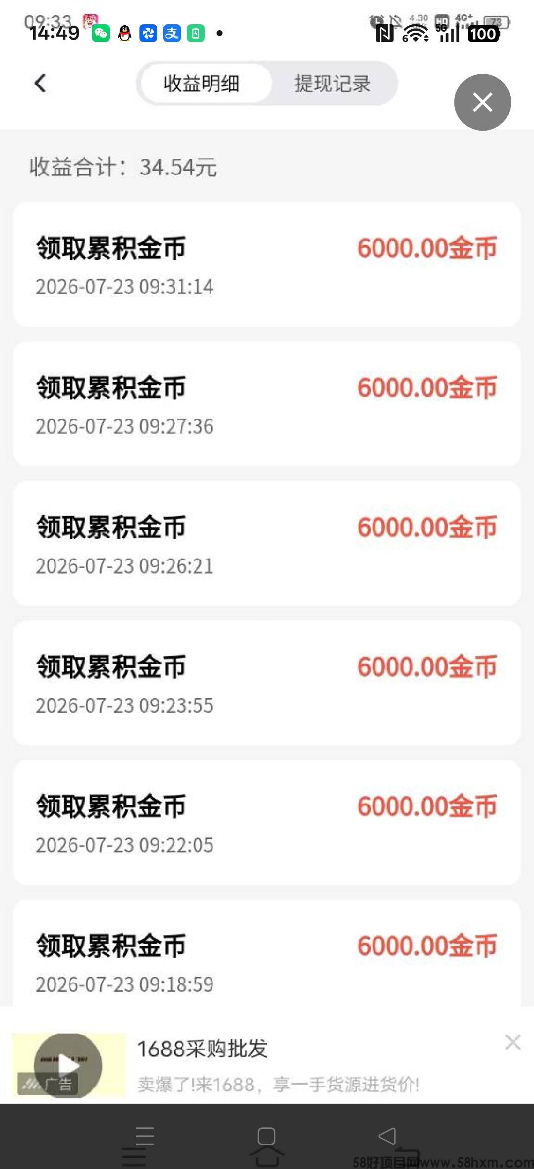 haiou_chat_1374839051106127872_7ac573a8d62efa7c991489f4d50657fa.jpeg