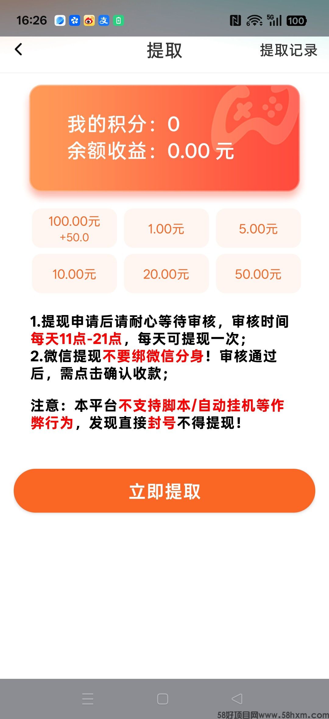 haiou_chat_1374839051106127872_948ae9ed6cf53ec346d9bb2ced2e59de.jpeg
