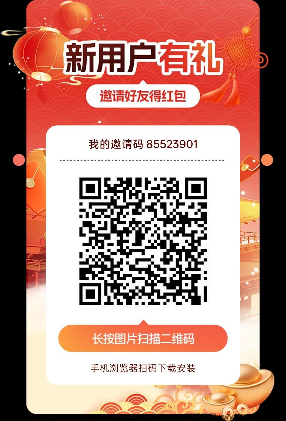 万象星集,零撸广赚,保底收益,放水中,新品上线,