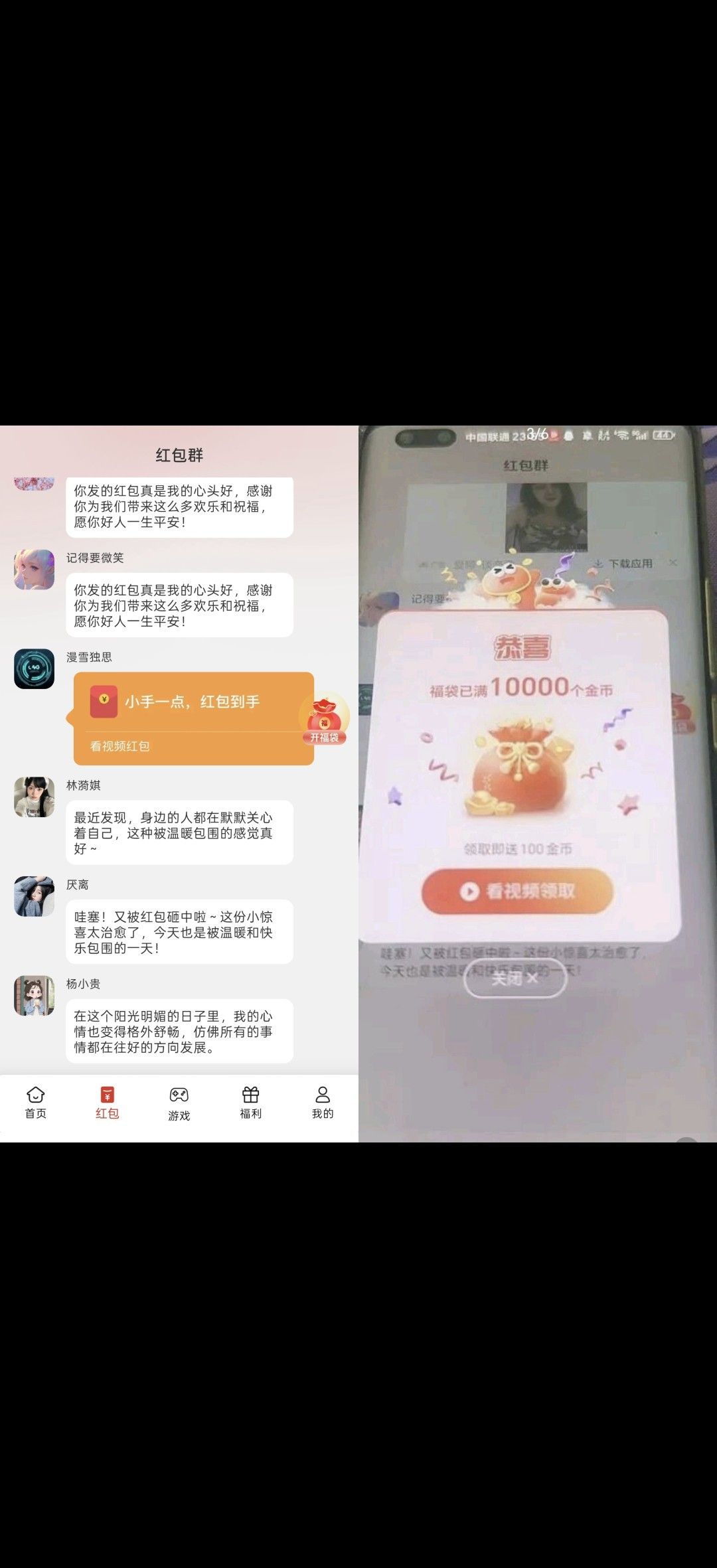 haiou_chat_1374870965720453120_dacc6d5bd90aae59e53cf6bbf523404e.jpeg