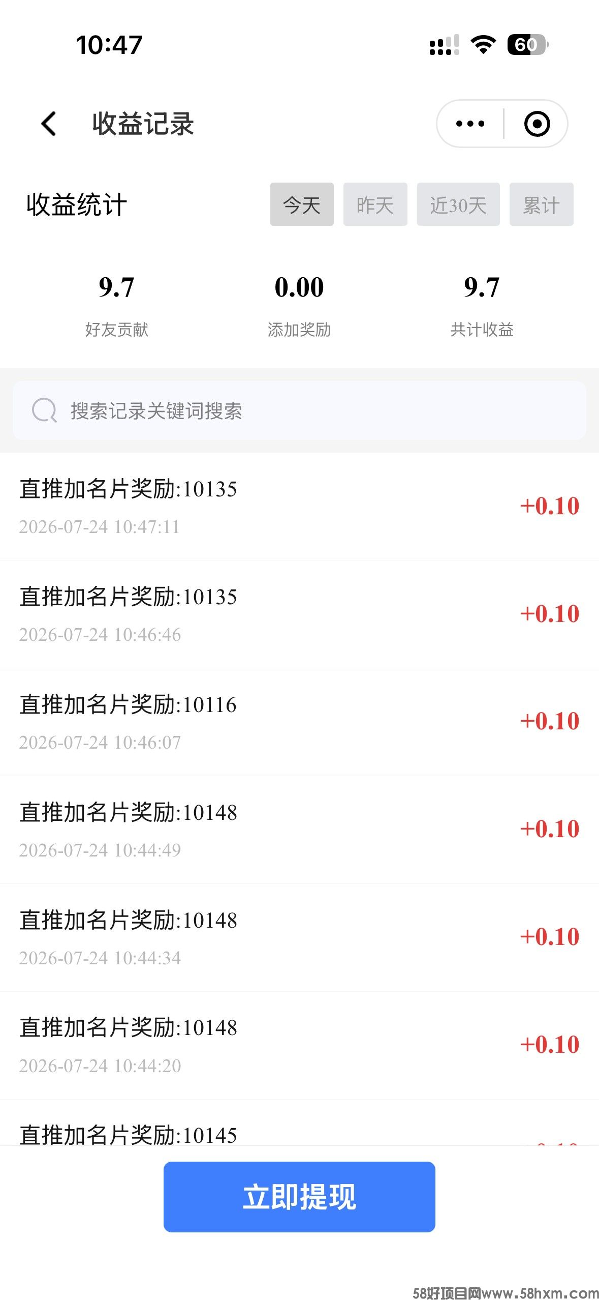 haiou_chat_1374839051106127872_cf1535efd01c6561f0a054b9193d7578.jpeg